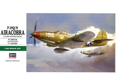 Hasegawaプラモデル　戦闘機5個セット ITALERI プラモデル 1/48 日本陸軍 川崎 五式戦闘機 II型 乙 プラモデル 模型