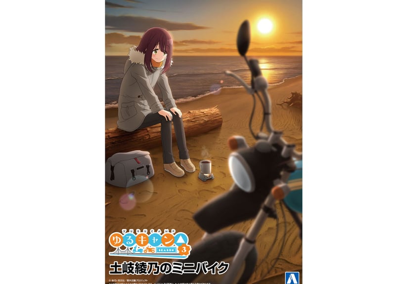 ゆるキャン ココアでプチキャンプ 綾乃 SSP サイン　美品 41zs-BOI4VL._UF350,350_QL50_.jpg