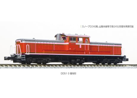 KATO ディーゼル機関車まとめ売り KATO ディーゼル機関車まとめ売り KATO カトー 鉄道模型 Nゲージ