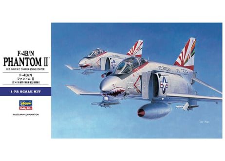 CATEGORY ハセガワ 1/72 その他 | ウエサカ模型店
