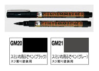 GSIクレオス GM21 スミ入れ用ふでペン(グレー) ふきとりタイプ