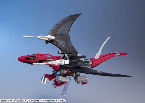 コトブキヤ 1/72 ZOIDS EHI-7 レドラー ゼネバス帝国仕様