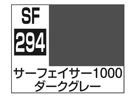 GSIクレオス SF294 Mr.サーフェイサー1000 ダークグレー