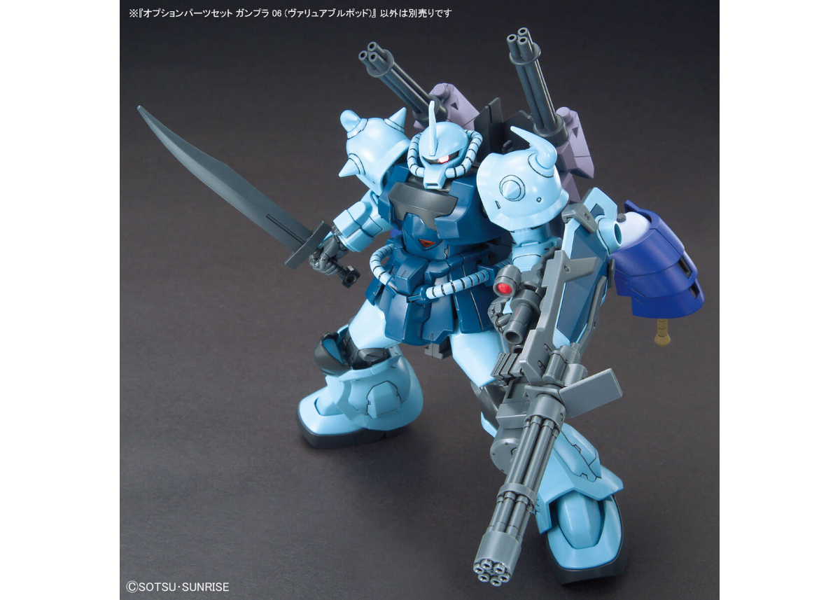 バンダイ オプションパーツセット ガンプラ 06 (ヴァリュアブルポッド