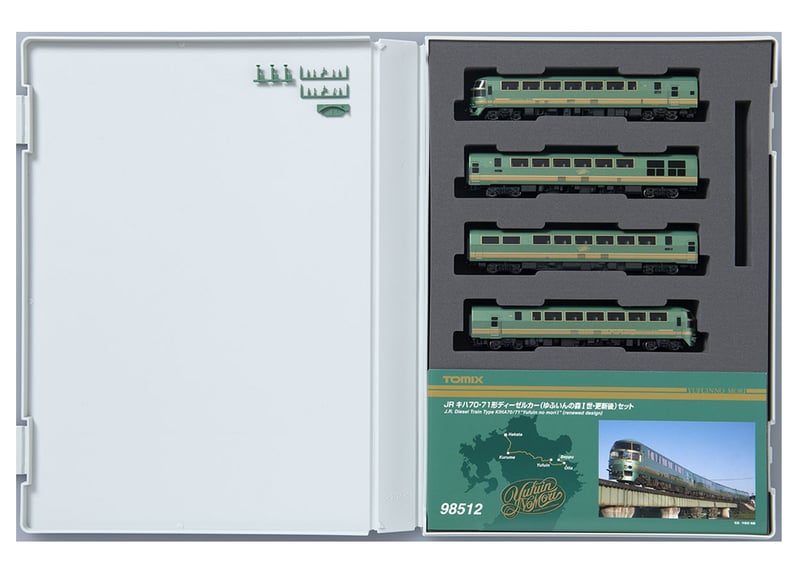TOMIX 98512 JR キハ70・71形ディーゼルカー(ゆふいんの森I世