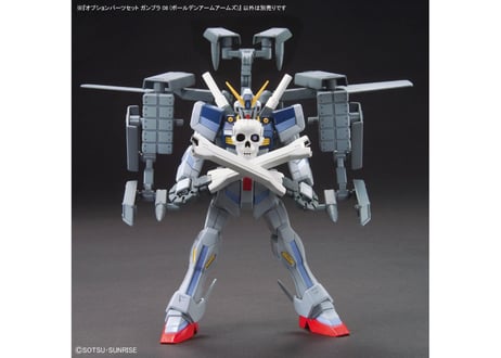 バンダイ オプションパーツセット ガンプラ 08 (ボールデンアームアームズ)
