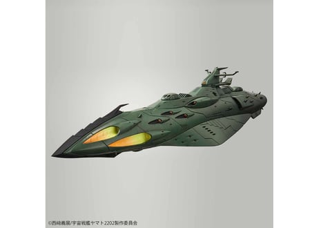 バンダイ 1/1000 大ガミラス帝国航宙艦隊 ガミラス艦セット 2202(宇宙戦艦ヤマト2202)