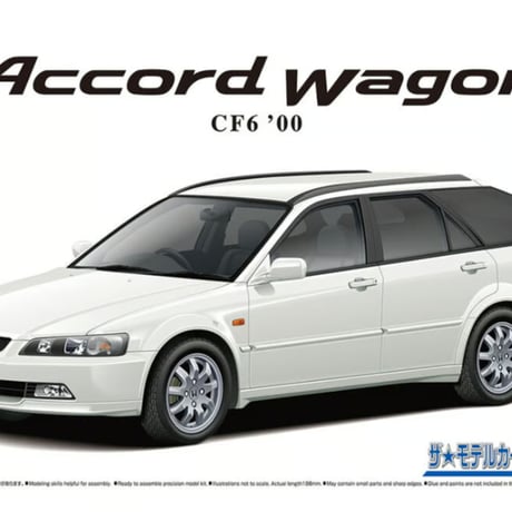 アオシマ1／24ザモデルカー | STORES
