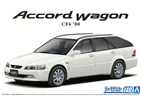 アオシマ 1/24 ザ･モデルカー No.140 ホンダ CF6 アコードワゴン VTL '00 【絶版】