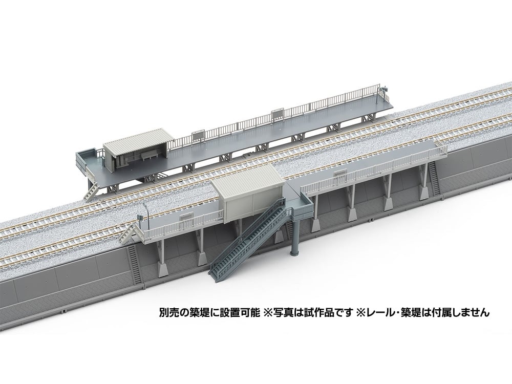 Nゲージ 新幹線ホーム パーツセット 鉄道模型 ストラクチャー