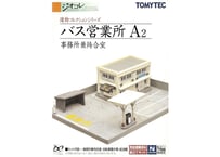 トミーテック 建物コレクション026-2 バス営業所A2 事務所兼待合室
