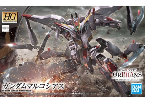 バンダイ HG 1/144 ガンダムマルコシアス（鉄血のオルフェンズ-040）