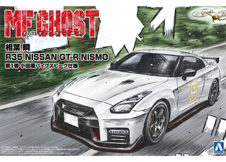 ミニッツMR-02 GTR R35 リバティーウォークラジコン