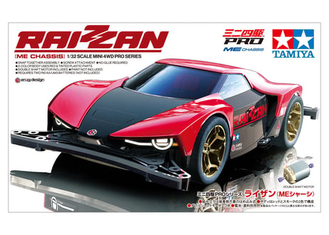 タミヤ 1/32 ミニ四駆PRO No.63 ライザン（MEシャーシ）