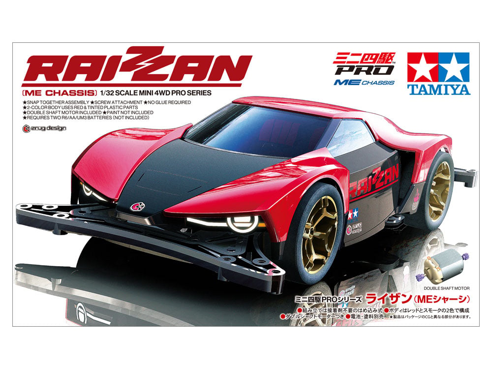 タミヤ 1/32 ミニ四駆PRO No.63 ライザン（MEシャーシ） | ウエサカ模型店