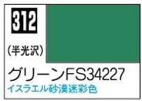 GSIクレオス C312 グリーンFS34227