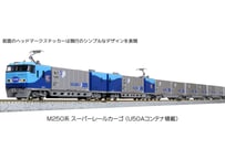 KATO 221系 大和路快速 4両増結セット KATO鉄道模型オンラインショッピング 221系リニューアル車＜大和