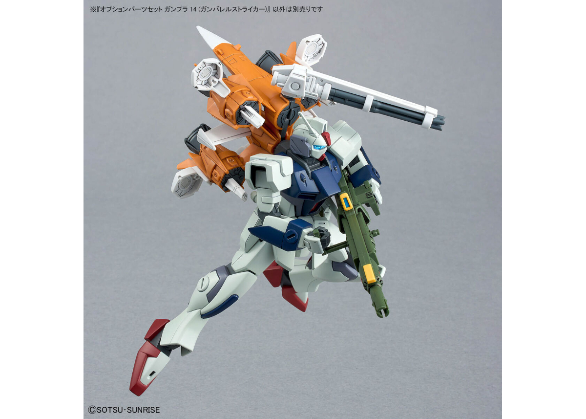 バンダイ オプションパーツセット ガンプラ 14 (ガンバレル