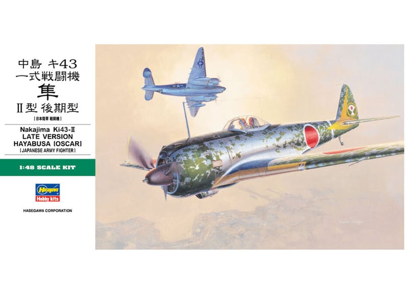 01039 複数封入品 1/48 オータキ 中島 一式戦闘機 隼 2型乙 キ43 01039 複数封入品 1/48 オータキ 中島 一式戦闘機 隼 2型乙 キ43