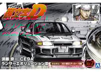 タミヤ 1/24 スポーツカー No.219 カルソニック・スカイラインGT-R