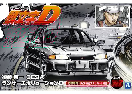 湘南え様おまとめ商品　3点 CATEGORY アオシマ 頭文字D | ウエサカ模型店