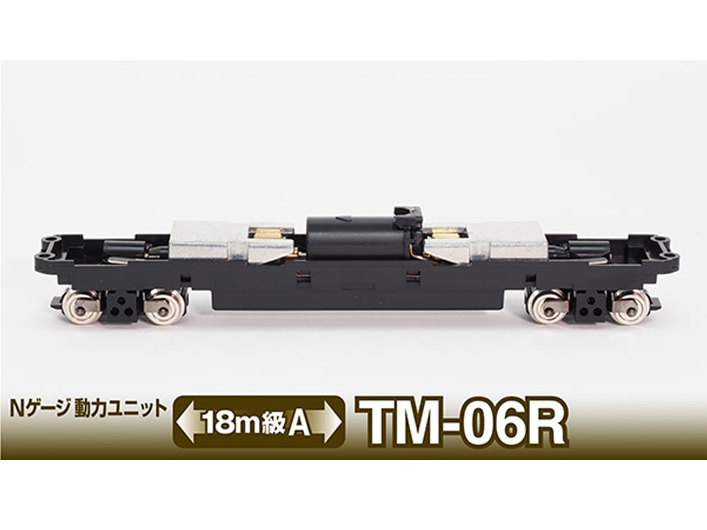 鉄道コレクション　動力ユニット　TM-06R(18m級A) 3個セット original