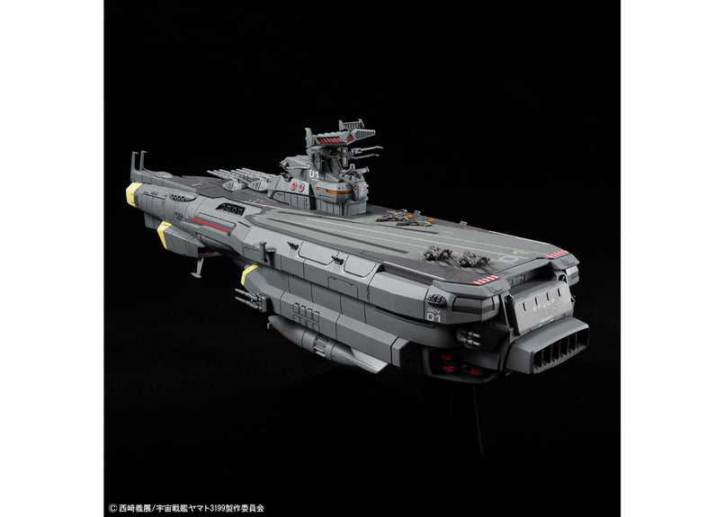 バンダイ 1/1000 地球防衛軍 ヒュウガ級 戦闘航宙母艦 DCV-01ヒュウガ