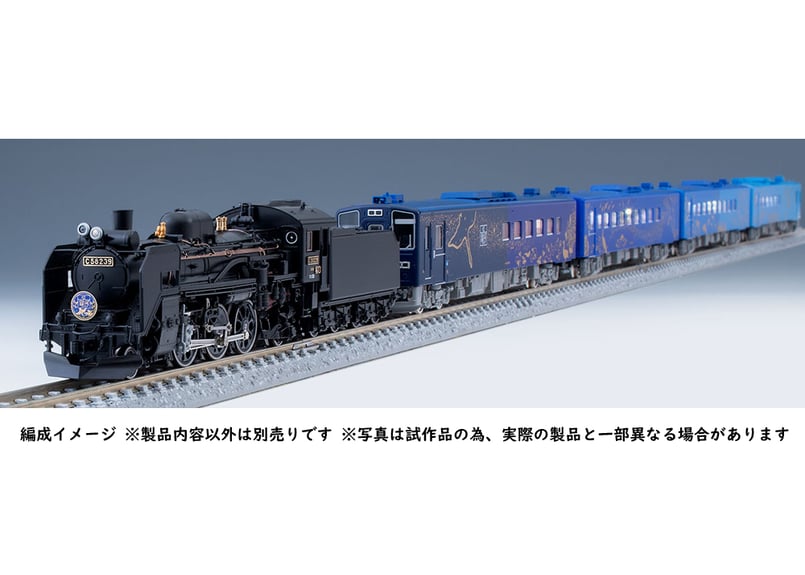 TOMIX 2009 JR C58形蒸気機関車(239号機)(TOMIX 2009 JR C58形 TOMIX 2009 JR C58形蒸気機関車(239号機)(TOMIX 2009 JR C58形