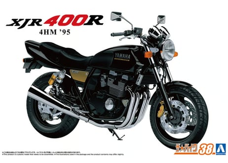 アオシマ 1/12 ザ･バイク No.38 ヤマハ 4HM XJR400R '95