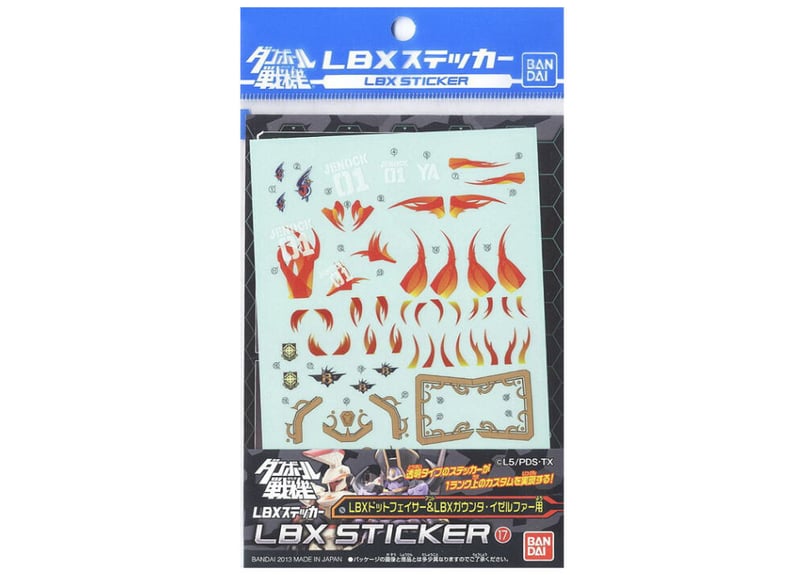 コレクション ダンボール 戦機 lbx ステッカー