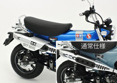 タミヤ 1/12 オートバイ No.142 Honda ダックス125 タミヤリミテッドエディション