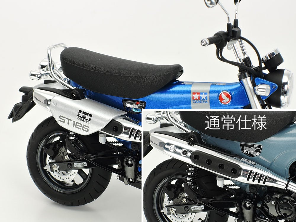 タミヤ 1/12 オートバイ No.142 Honda ダックス125 タミヤリミテッド