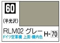 GSIクレオス C60 RLM02グレー 独空軍機上面・機内色 半光沢