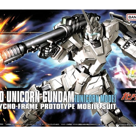 hgucユニコーンガンダム | STORES