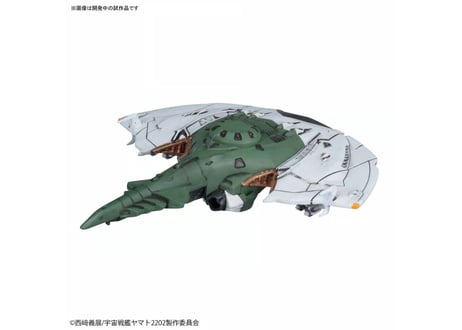 バンダイ 宇宙戦艦ヤマト2202 メカコレクションNo.06 ツヴァルケ(大使館員専用機)&デスバテーターセット