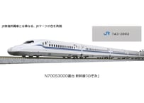KATO 10-1742 N700S3000番台新幹線「のぞみ」16両セット【特別企画品】