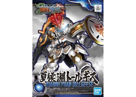 SDガンダム 三国創傑伝 ガンプラ 20個セット ➕一番くじc賞 新品未開封 CATEGORY SD 三国創傑伝 | ウエサカ模型店