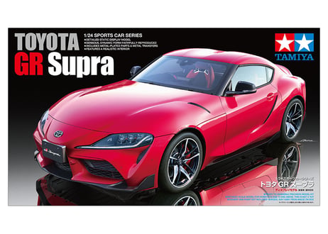 タミヤ 1/24 スポーツカー No.351 トヨタ GR スープラ