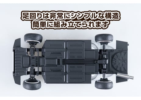 アオシマ 1/24 ザ･チューンドカー No.103 FD3S RX-7 ‘02 エアサスカスタム (マツダ)