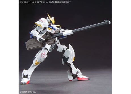 バンダイ オプションパーツセット ガンプラ 11 (バルバトス用滑空砲)