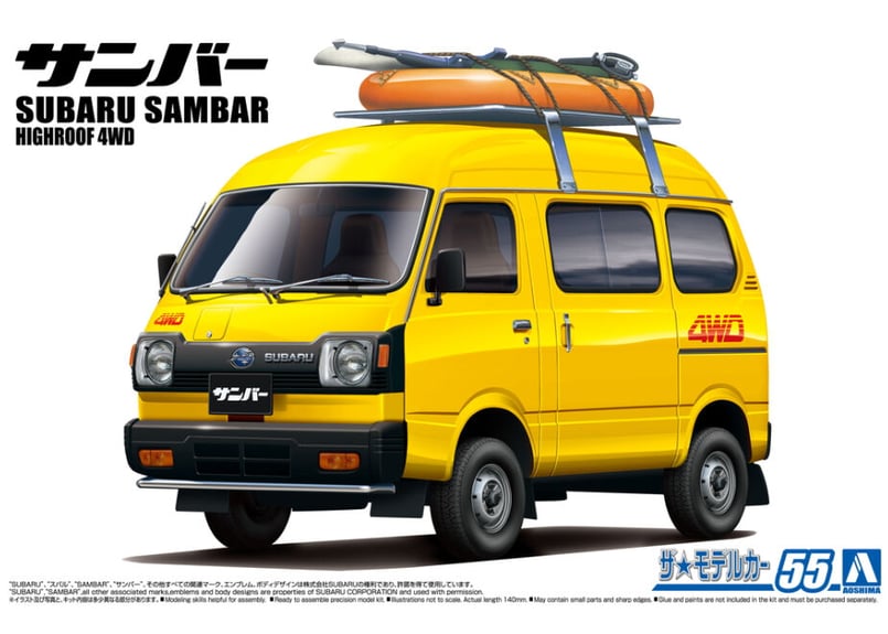 アオシマ 1/24 ザ・モデルカー No.55 スバル K88 サンバー ハイルーフ