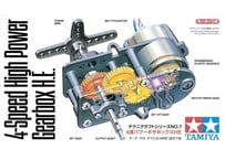 タミヤ 72007 4速パワーギヤボックスHE