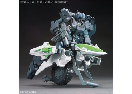 バンダイ オプションパーツセット ガンプラ 16 (メテオホッパー)
