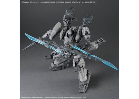 バンダイ 30MM オプションパーツセット ARMORED CORE VI FIRES OF RUBICON WEAPON SET 06