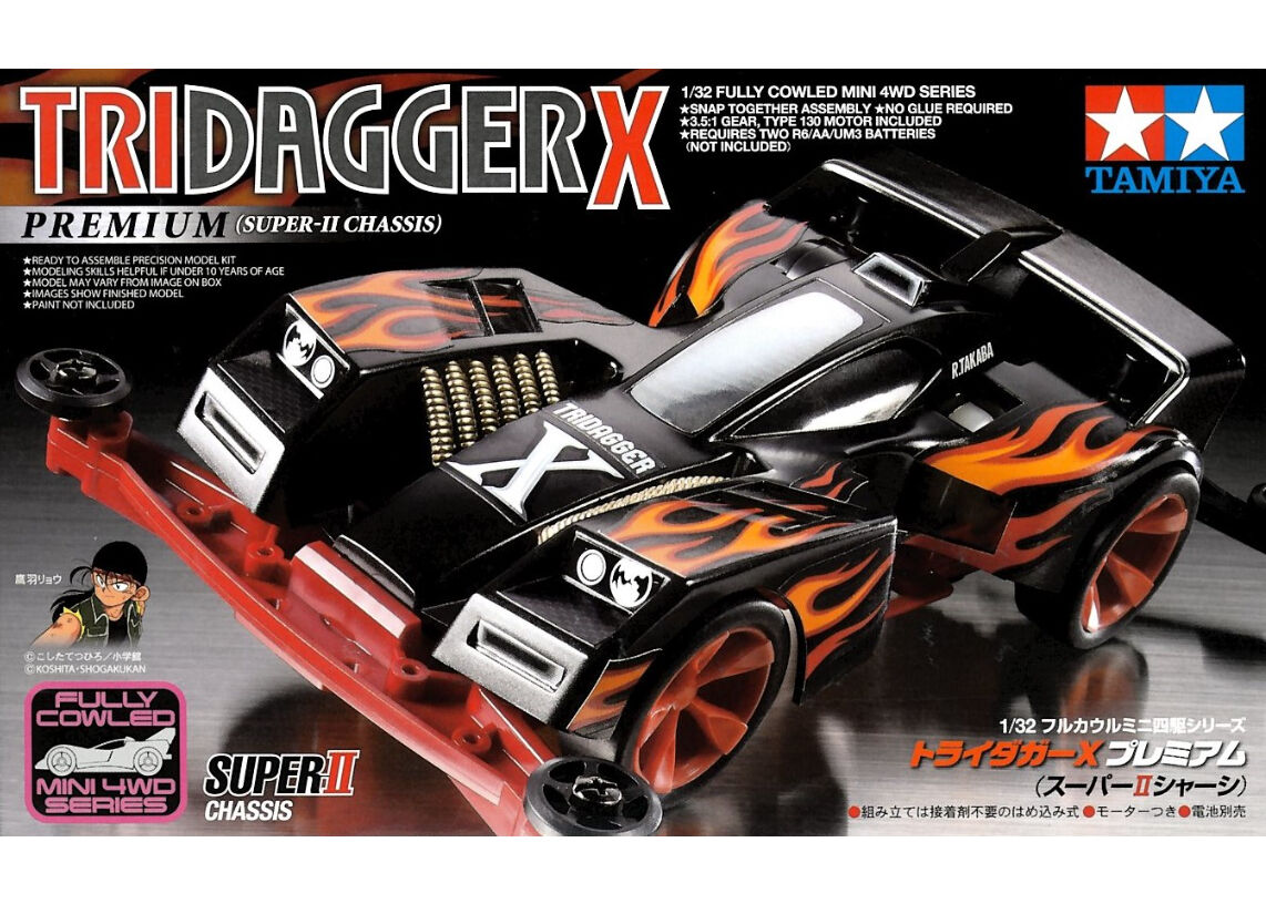 (未使用･未開封品)　タミヤ 1/32 フルカウルミニ四駆シリーズ No.33 トライダガーX プレミアム (スーパーIIシャーシ) 19433 tu1jdyt fit=scale-down,w=1200