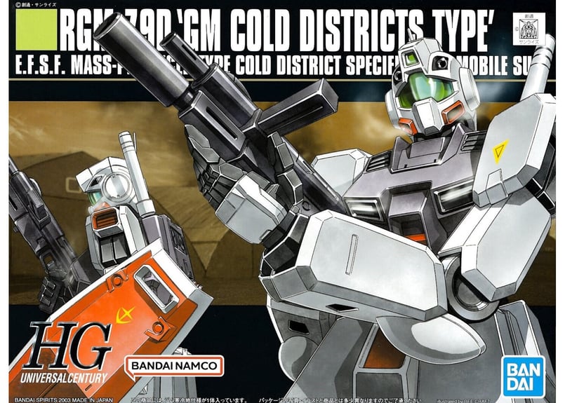 豊富な商品から バンダイ HGUC-038 1/144 RGM-79D ジム寒冷地仕様 | ウエサカ模型店 プラモデル