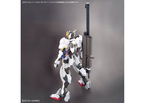 バンダイ オプションパーツセット ガンプラ 11 (バルバトス用滑空砲)