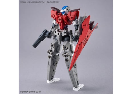 バンダイ 30MM 1/144 eEXM-30 エスポジット γ(30MM-57)