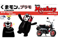 フジミ くまモンのプラモ ライダーヘルメットバージョン＋Honda モンキー くまモンバージョン（くまモン12）