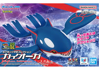 バンダイ ポケモンプラモコレクション 62 セレクトシリーズ カイオーガ